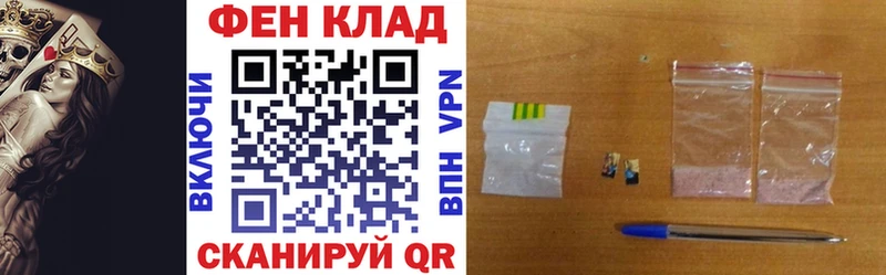 где купить наркоту  Тайга  АМФЕТАМИН Розовый 