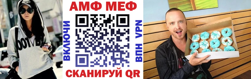 Amphetamine 97% Тайга