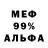 МЕТАДОН белоснежный OasisofSpirit