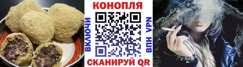 Еда ТГК конопля  Тайга 