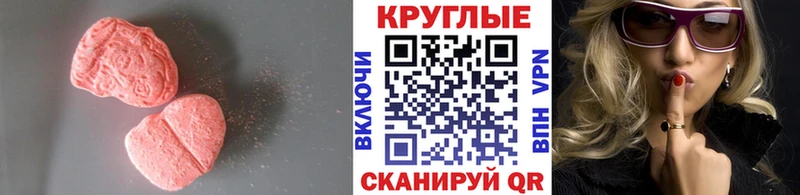 Ecstasy Punisher  это как зайти  Тайга  дарнет шоп 