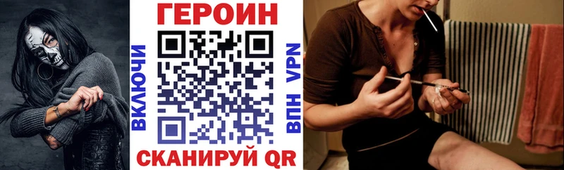 наркотики  мега как войти  Героин афганец  Тайга 
