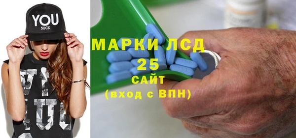 гашиш Осинники