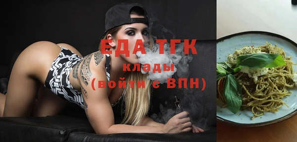 бутират Остров