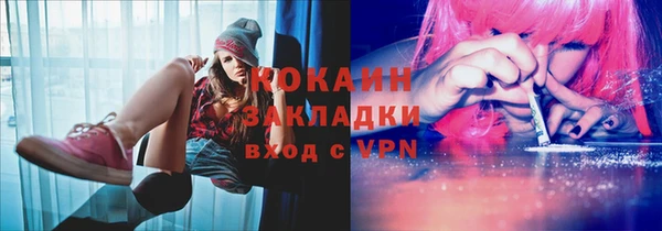 бутират Остров