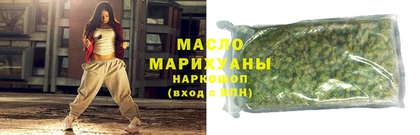 шишки Осташков
