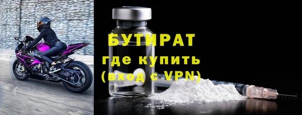 бутират Остров