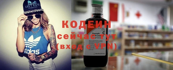 бутират Остров