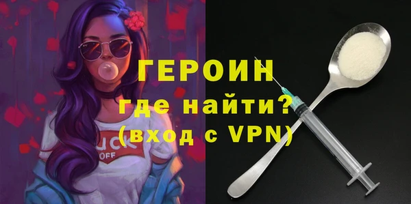бутират Остров