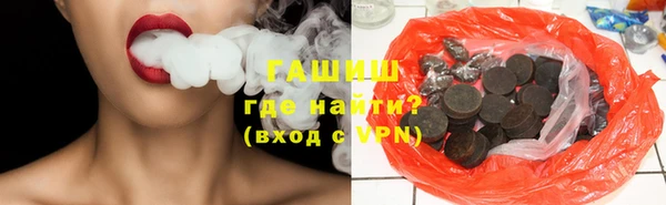 гашиш Осинники