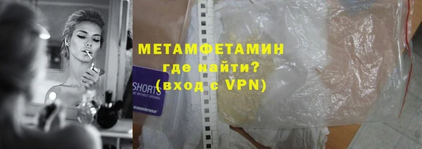 гашиш Осинники