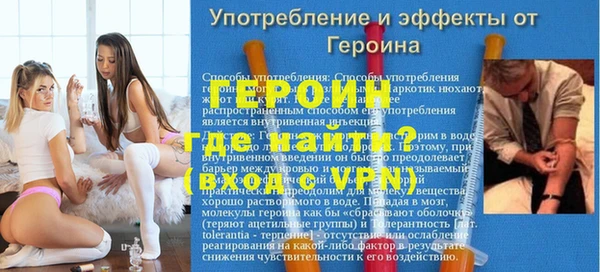 гашиш Осинники