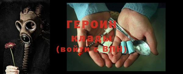 гашиш Осинники