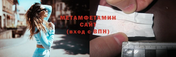 гашиш Осинники