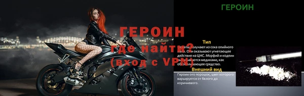 шишки Осташков