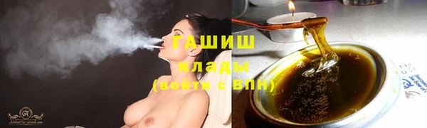 бутират Остров