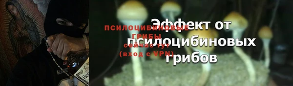 бутират Остров