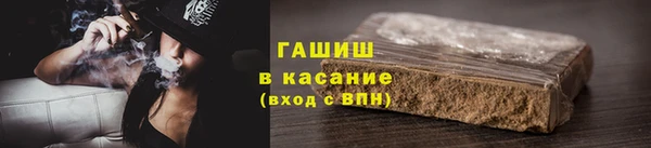 бутират Остров