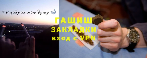мефедрон Пыталово
