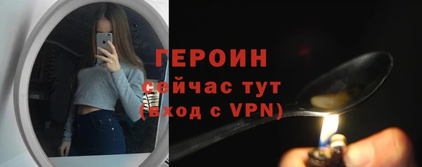 гашиш Осинники