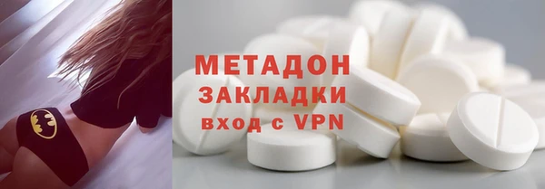 шишки Осташков