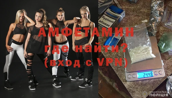 бутират Остров