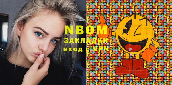 гашиш Осинники