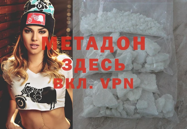 бутират Остров