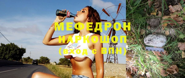 бутират Остров