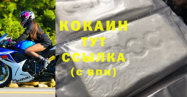 гашиш Осинники