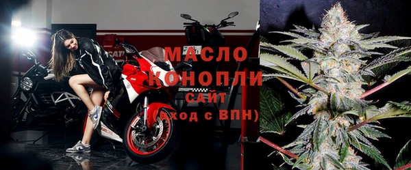 бутират Остров