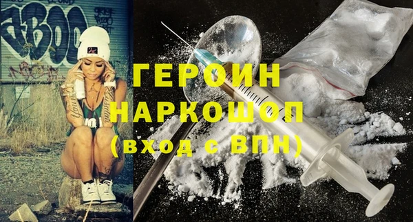 шишки Осташков
