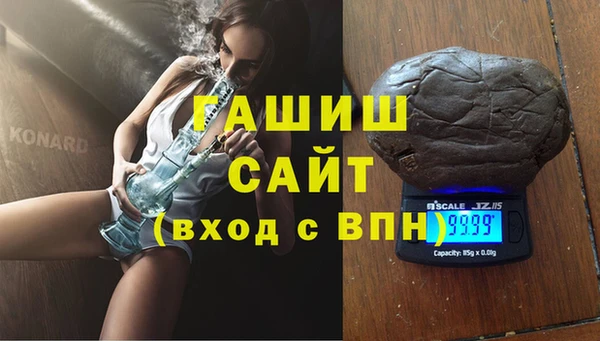 гашиш Осинники