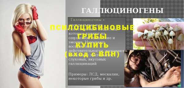 бутират Остров