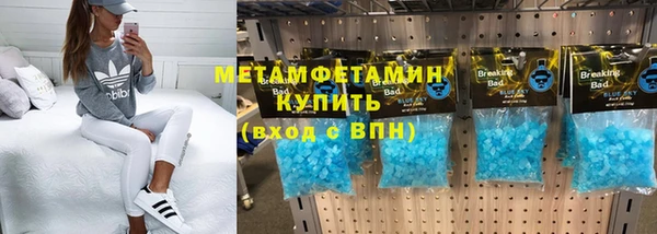 бутират Остров