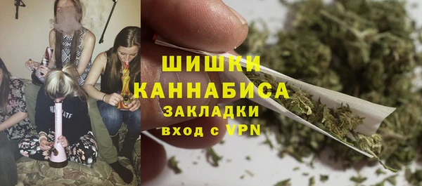 гашиш Осинники
