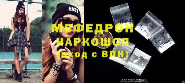 гашиш Осинники