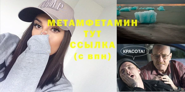 бутират Остров