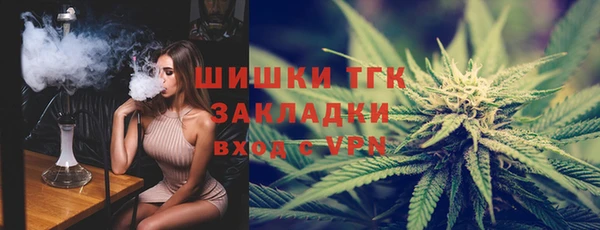 гашиш Осинники