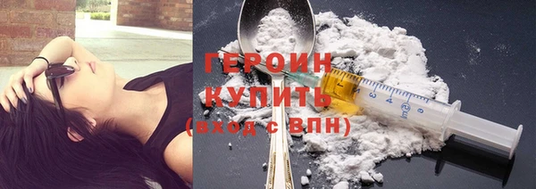 гашиш Осинники