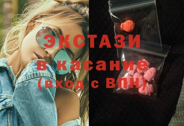 гашиш Осинники