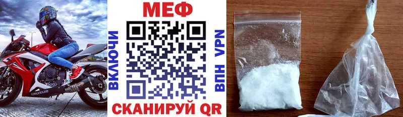 Меф мяу мяу  mega ссылка  Тайга 
