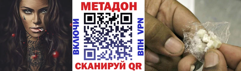 купить наркотик  Тайга  Метадон кристалл 