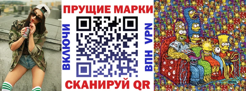 Марки 25I-NBOMe 1,5мг  где купить наркоту  Тайга 